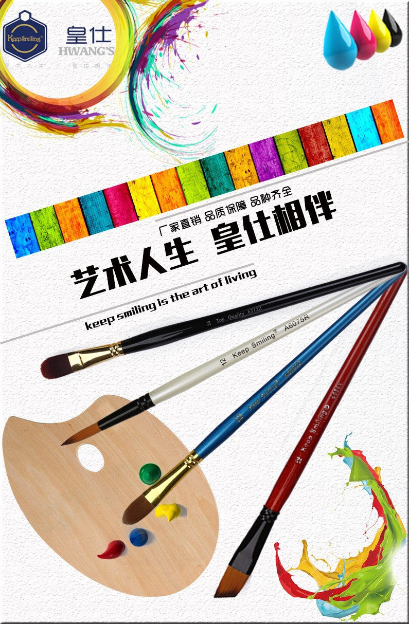 Water Color Set (12 colors)