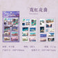 Dreamy Postcard Stamps