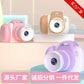 Mini Kids Digital Camera
