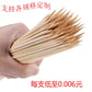 Bamboo stick