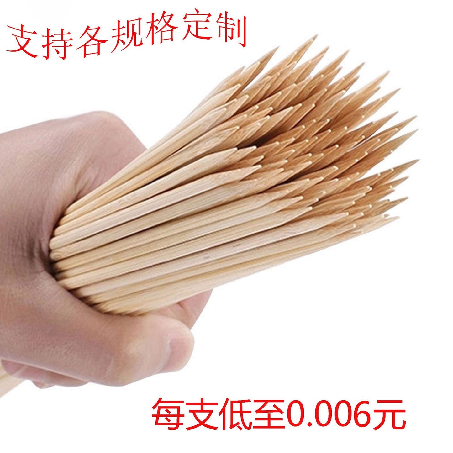 Bamboo stick