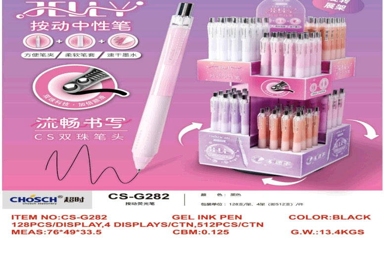 Premium Soft Gel Pen