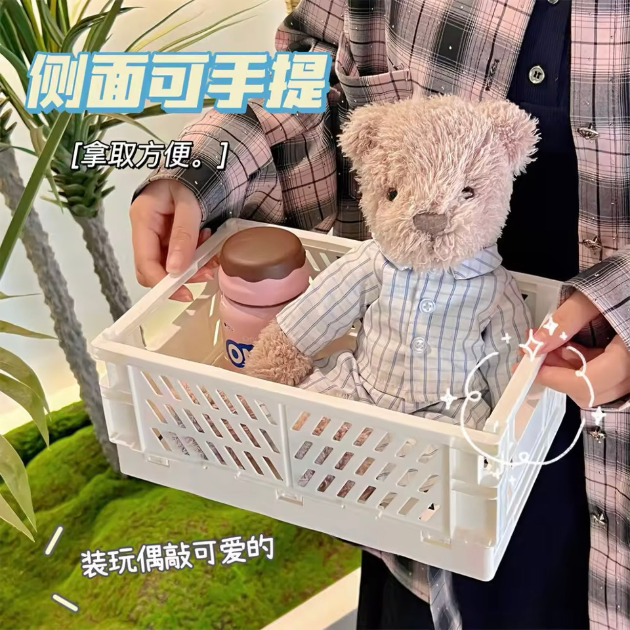 Crate Basket Large