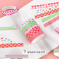 Kawaii Washitape