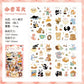 Little Moments Animal Stickers