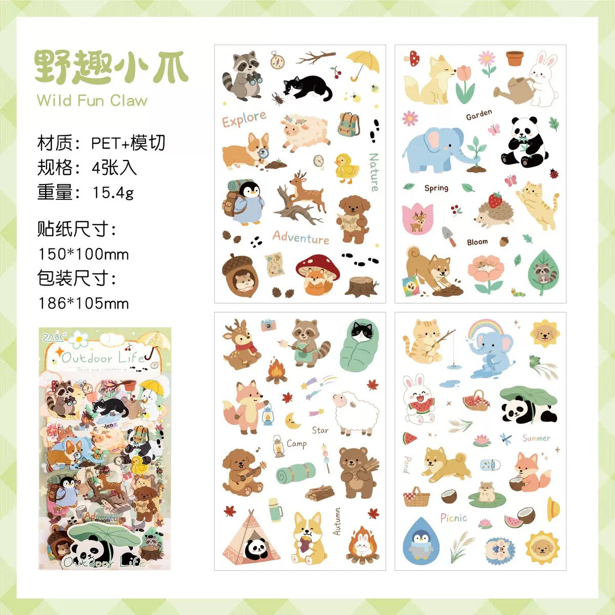 Little Moments Animal Stickers