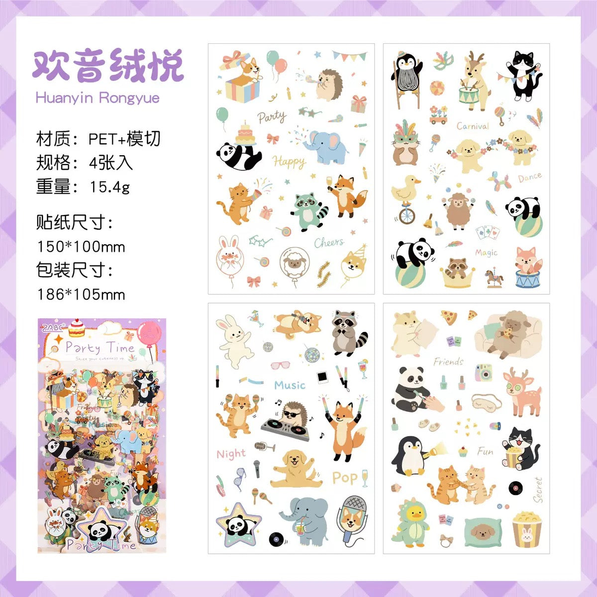 Little Moments Animal Stickers