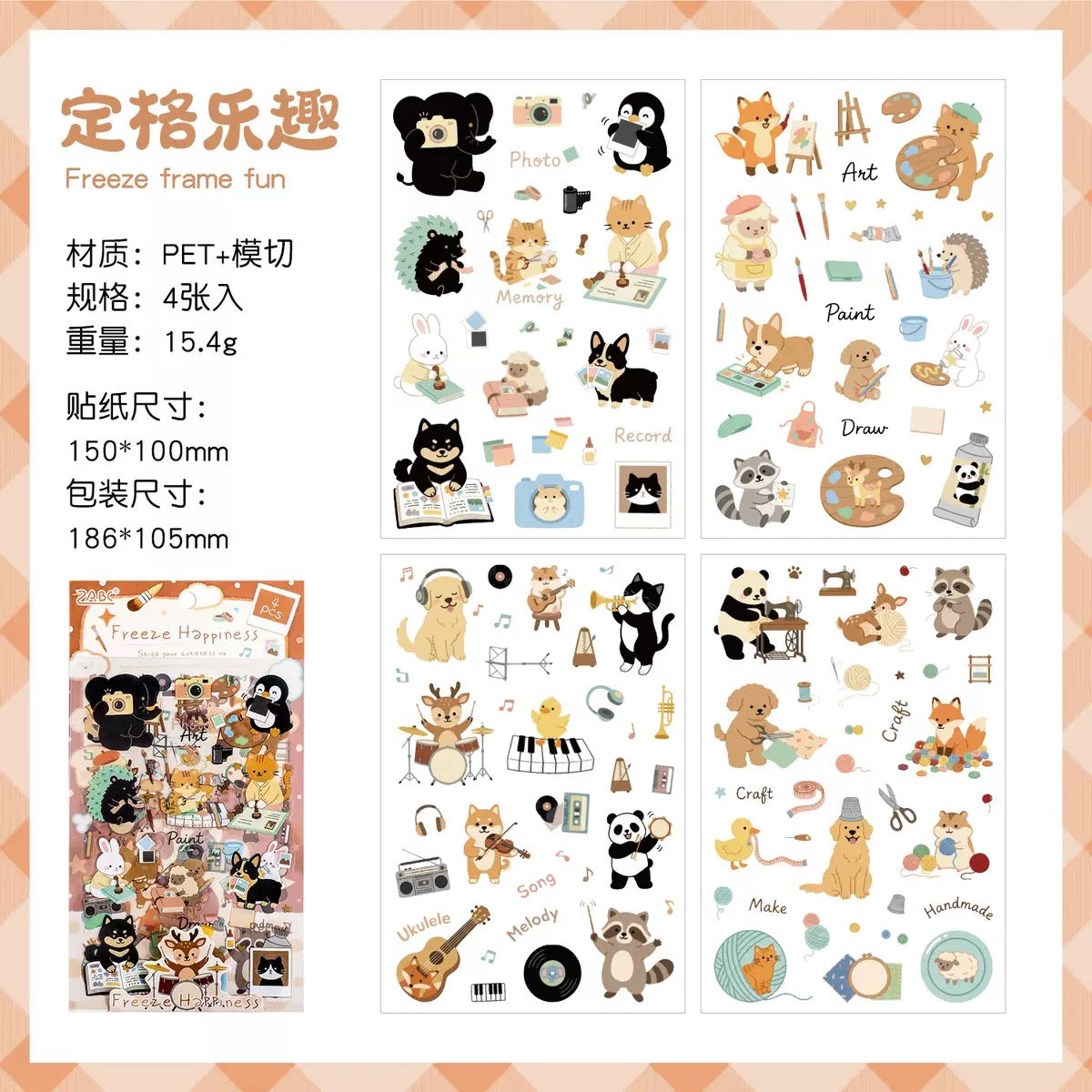 Little Moments Animal Stickers