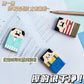 Mr Man Eraser