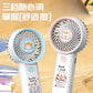 Kawaii Mini Pocket Fan