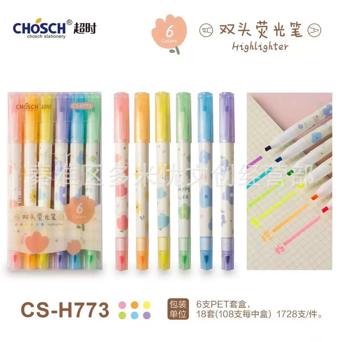 Happy Life Dual-Tip Highlighter