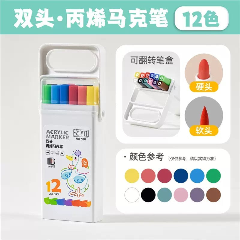 Kawaii Dual-Tip Acrylic Markers 12Pcs