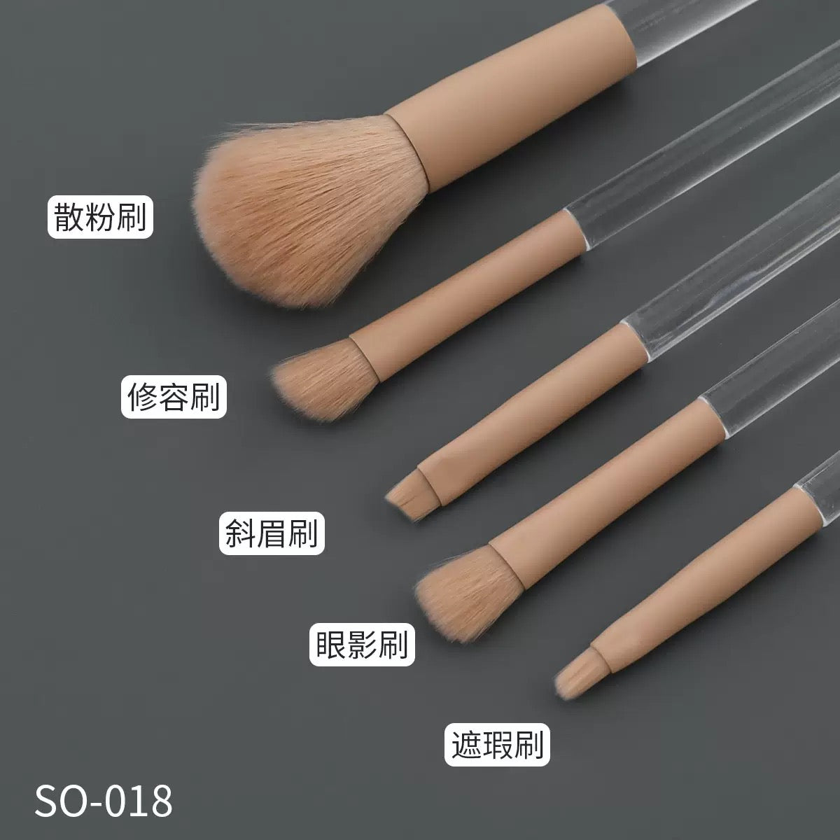 Makeup Brush set