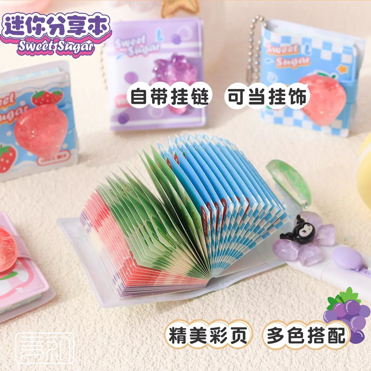 Fruit Party Mini Couple Book