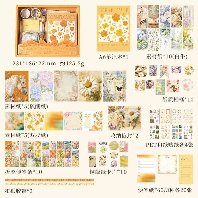 Yellow Floral Series Journaling Kit