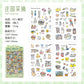 Kawaii Daydream Deco Sticker