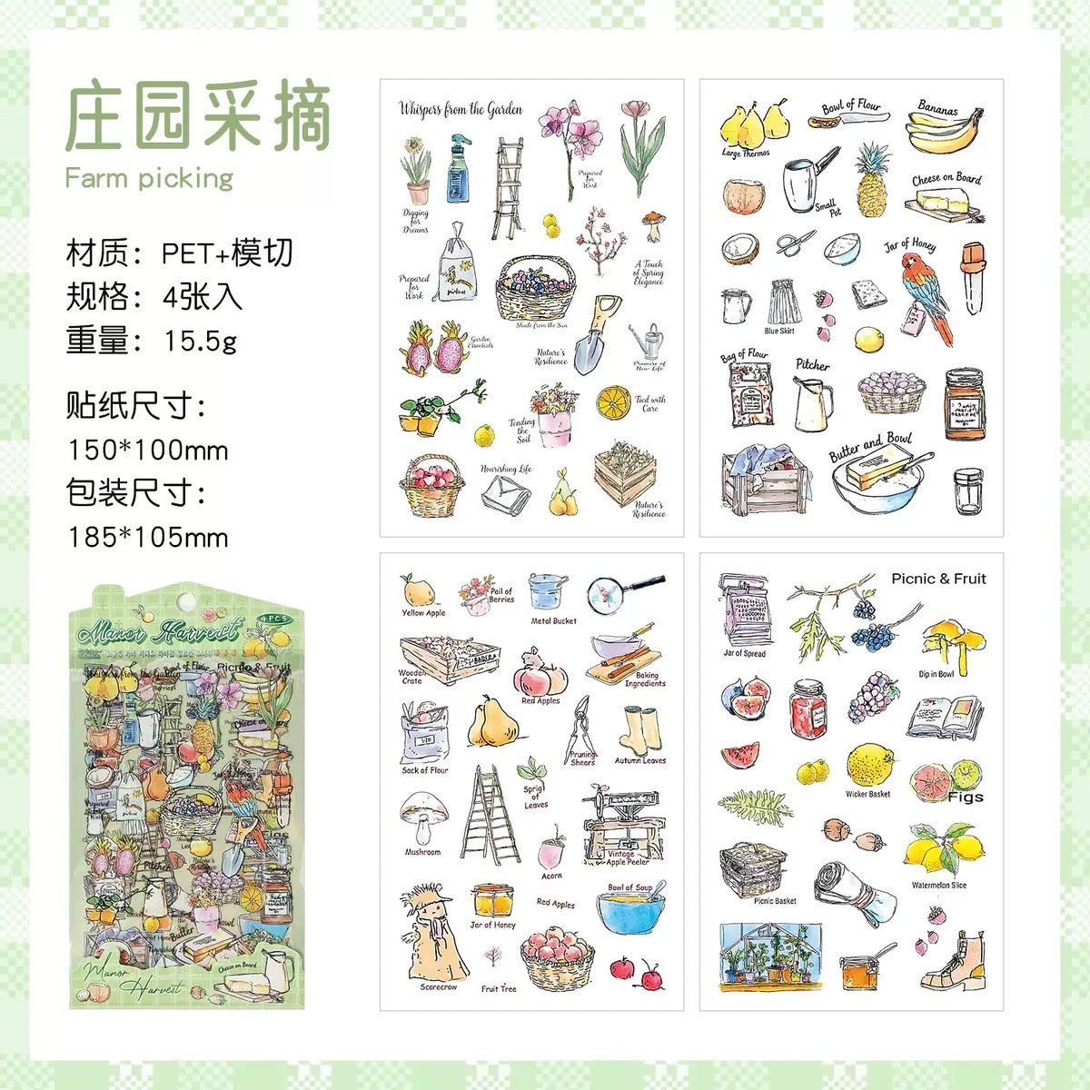 Kawaii Daydream Deco Sticker