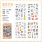 Kawaii Daydream Deco Sticker
