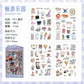 Kawaii Daydream Deco Sticker