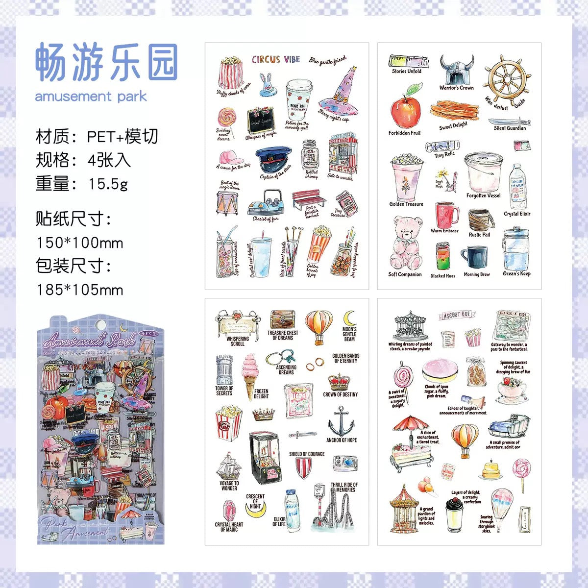 Kawaii Daydream Deco Sticker