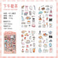 Kawaii Daydream Deco Sticker