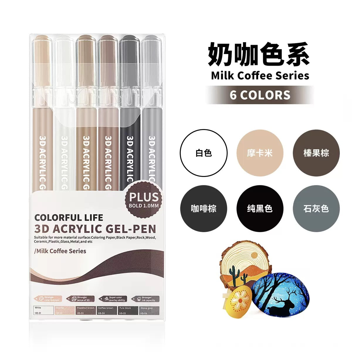 3D Acrylic Gel Pen Set