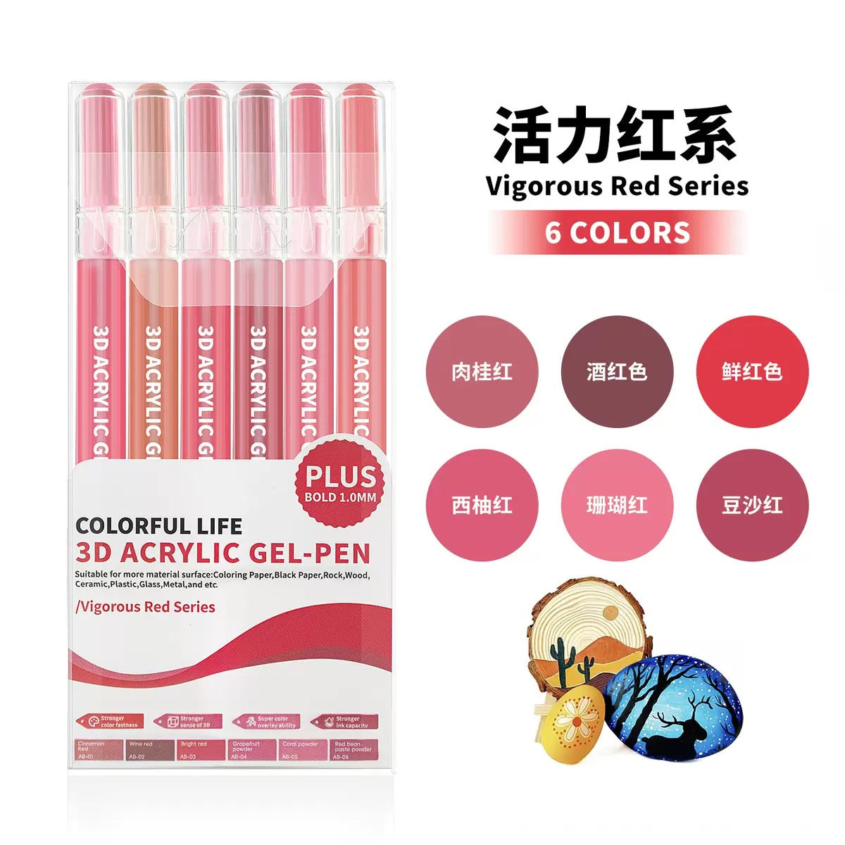 3D Acrylic Gel Pen Set