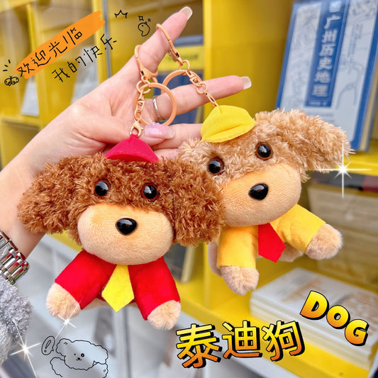 Puppy Plush Keychain