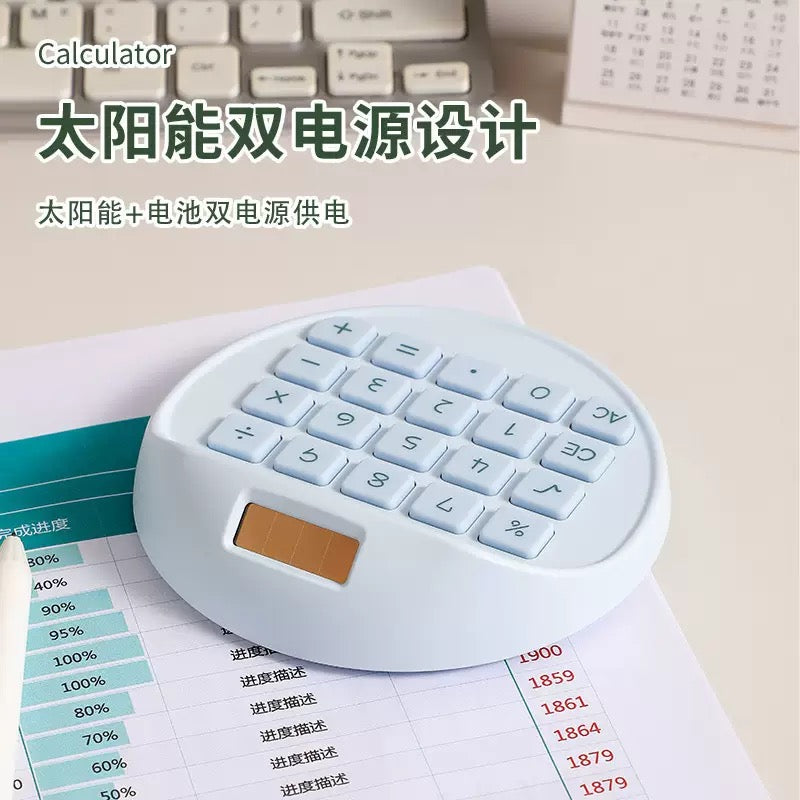 Pastel Round Calculator
