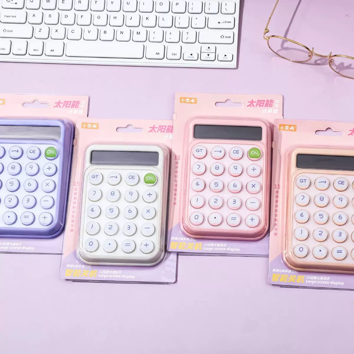 Pastel Candy Calculator