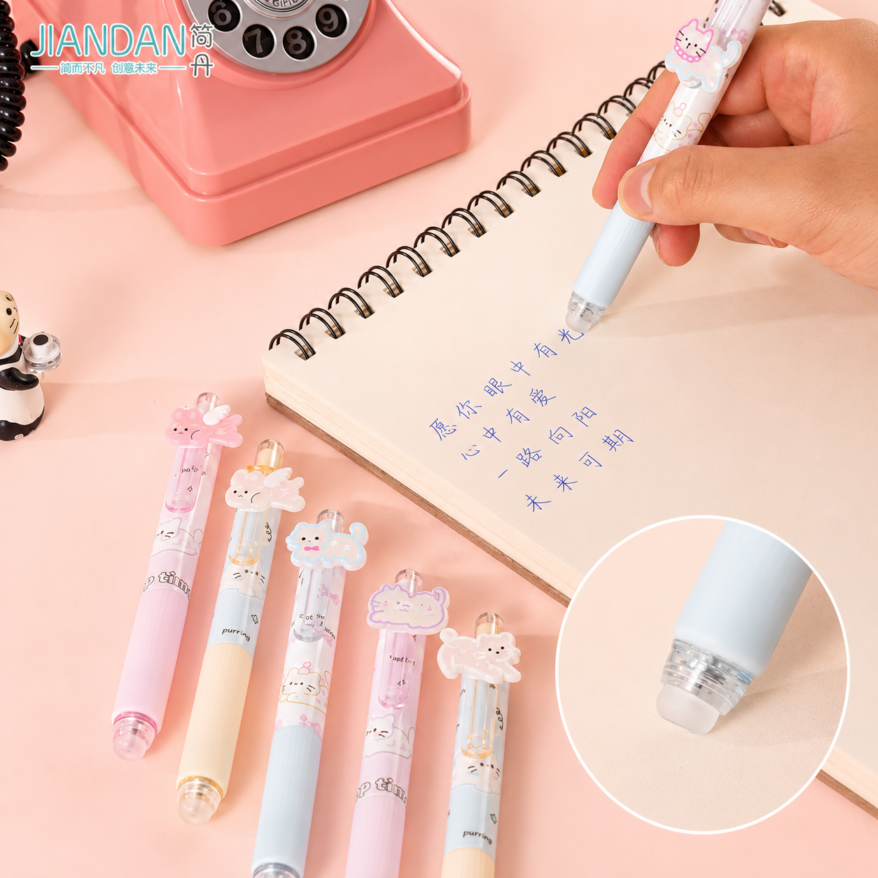 Kawaii Kitty Erasable Gel pen