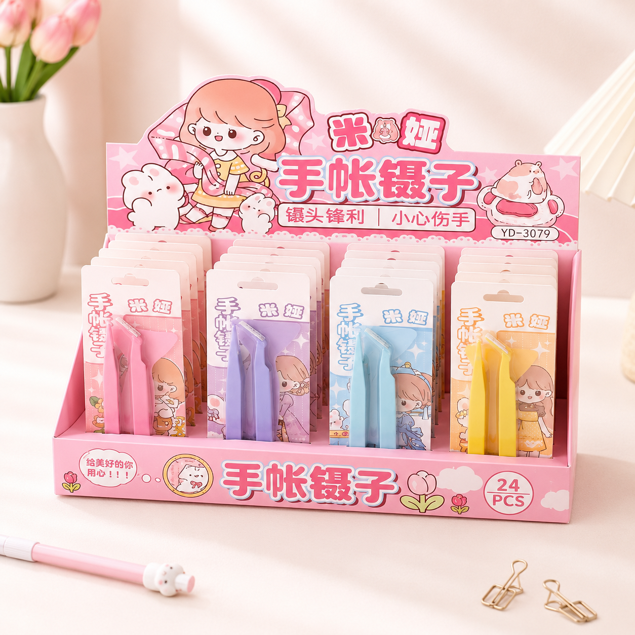 Kawaii Tweezer Set