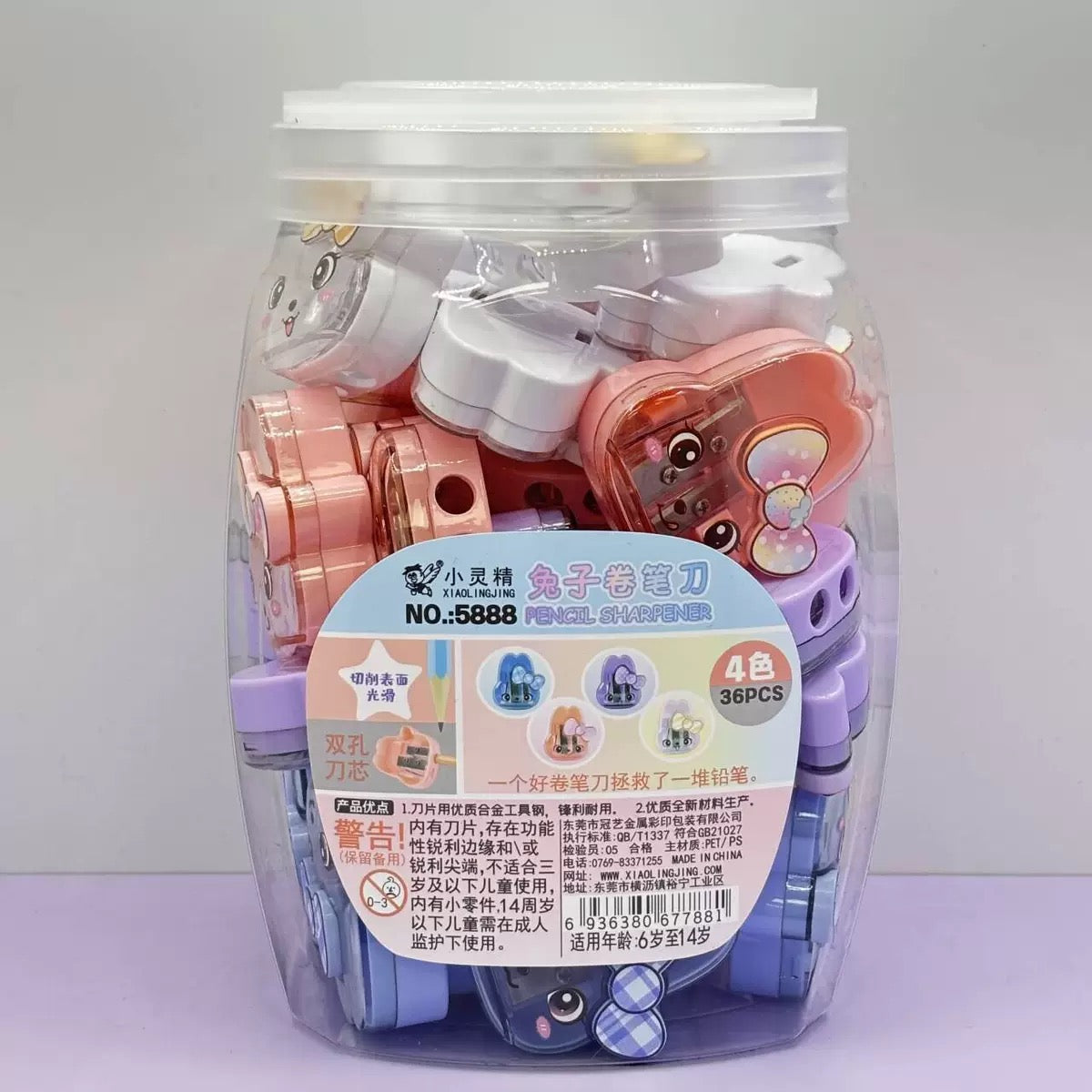 Kawaii Sharpner