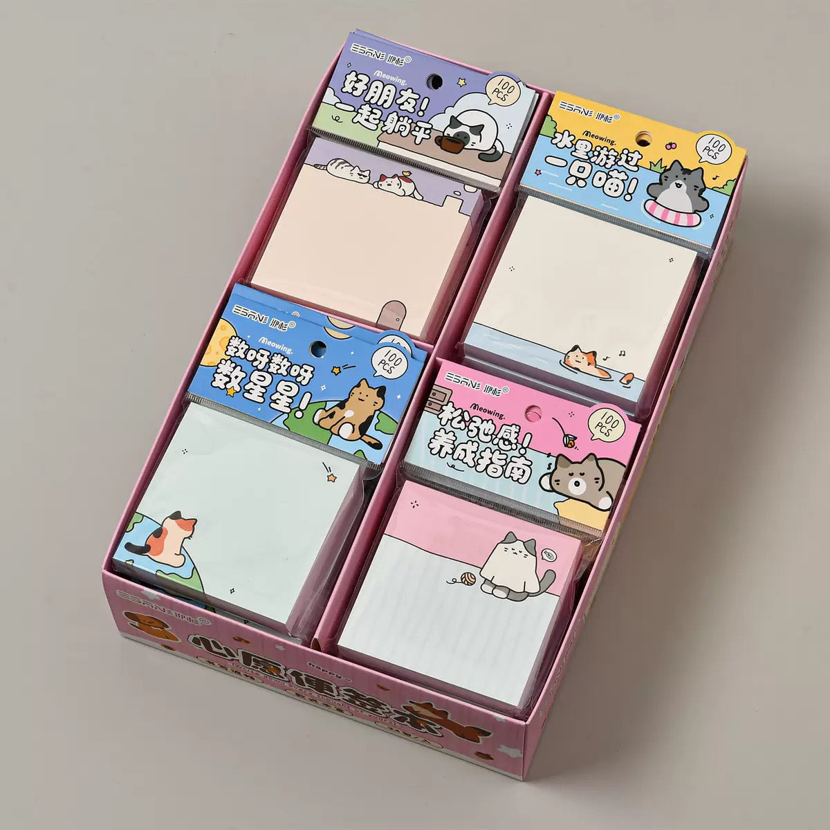 Cozy Cat Sticky Note