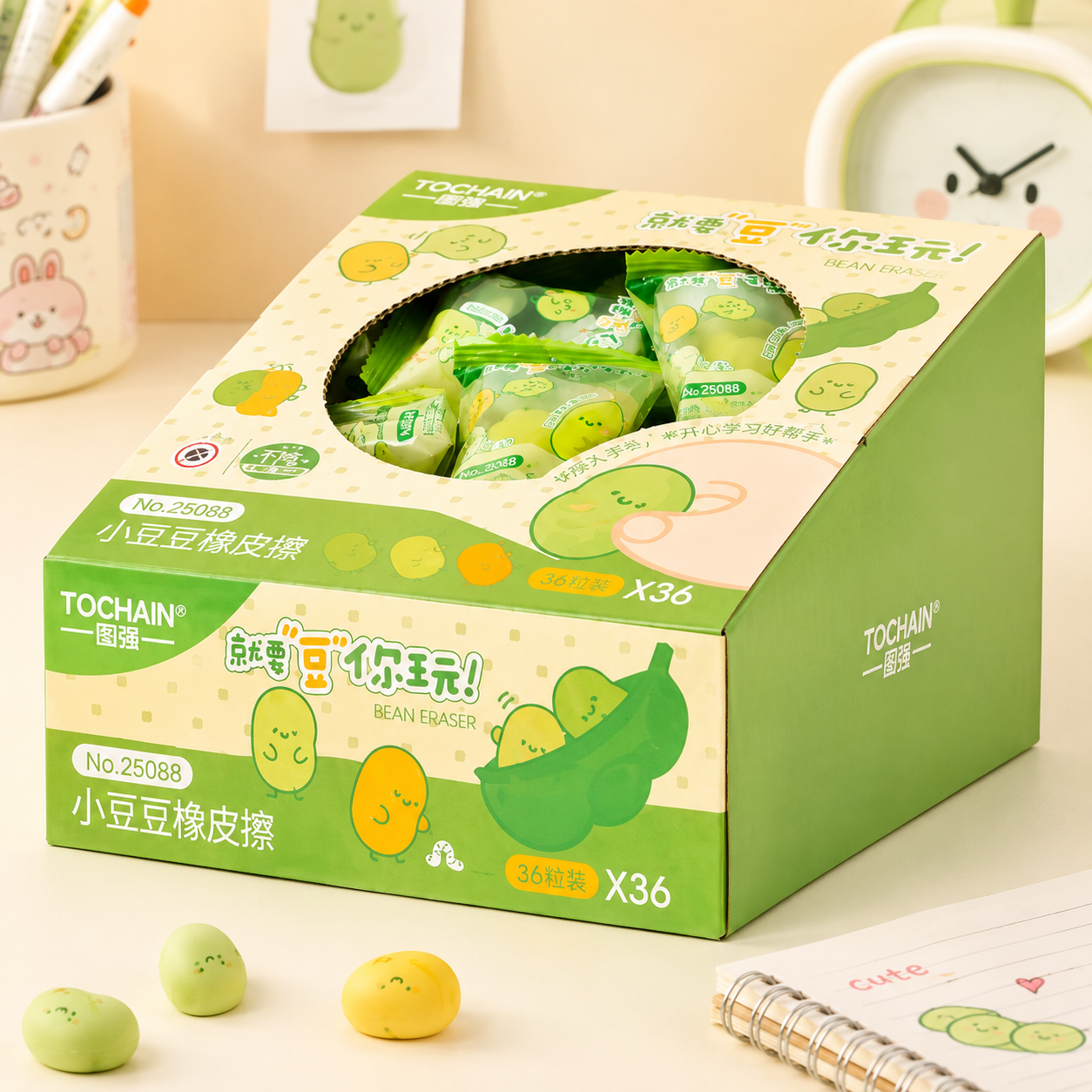 Bean Erasers