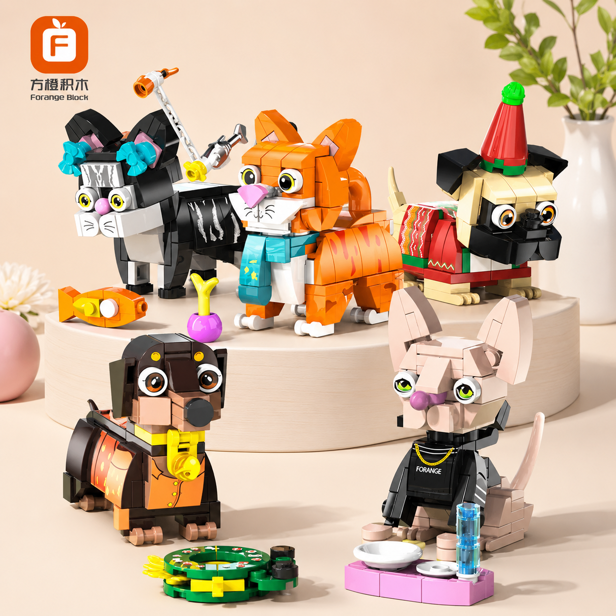 Pet Friends Lego Set