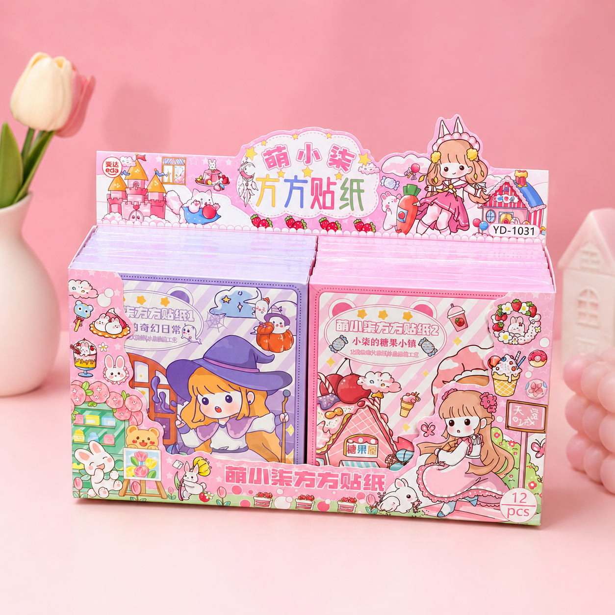 Kawaii Girly Sticker Box