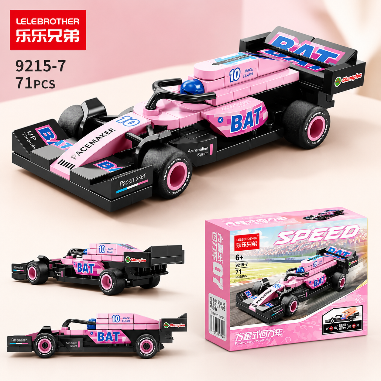 F1 Bulding Block Race Car