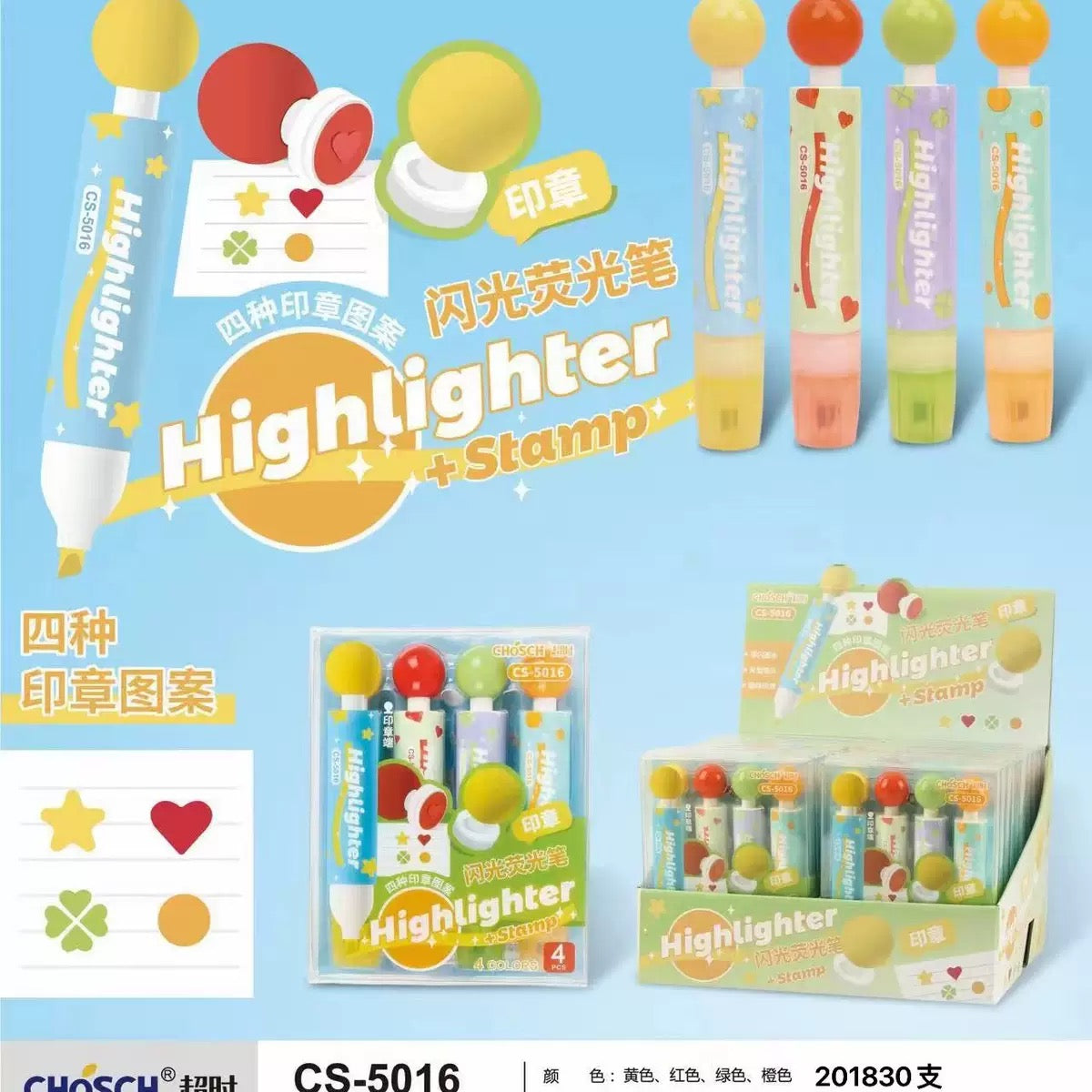 Flashing Stamp Highlighter