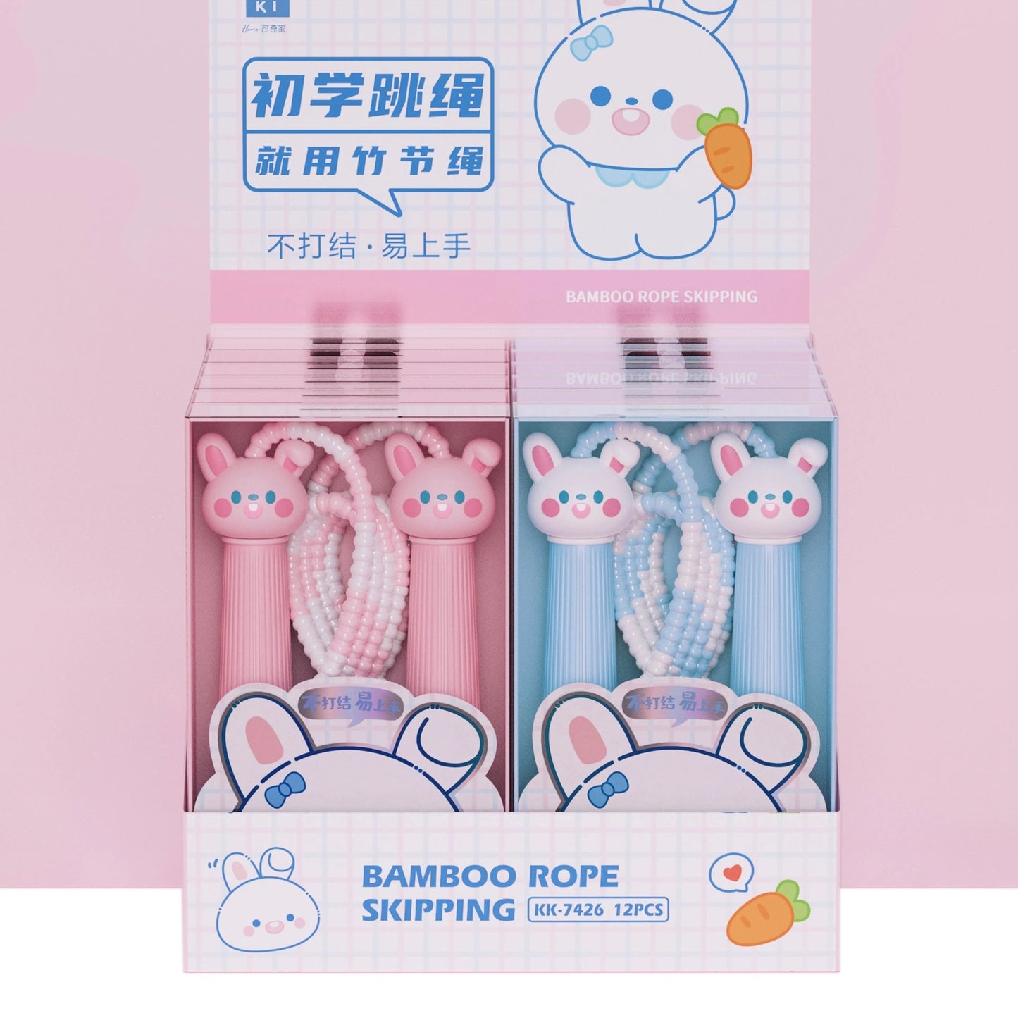 Kawai Skipping Ropes