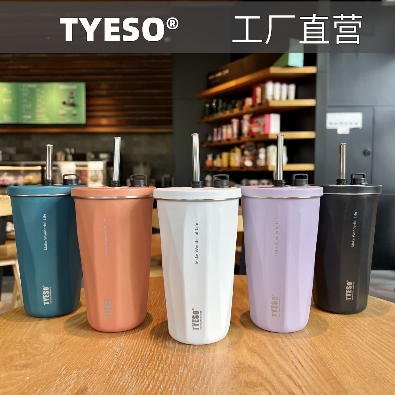 Diamond Tyeso Thermo Cups