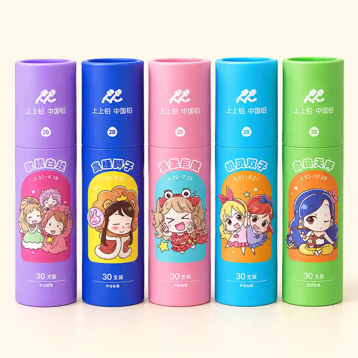 Happy Doodle 2B Pencil Set featuring colourful cartoon-themed storage tubes with 30 pencils each.